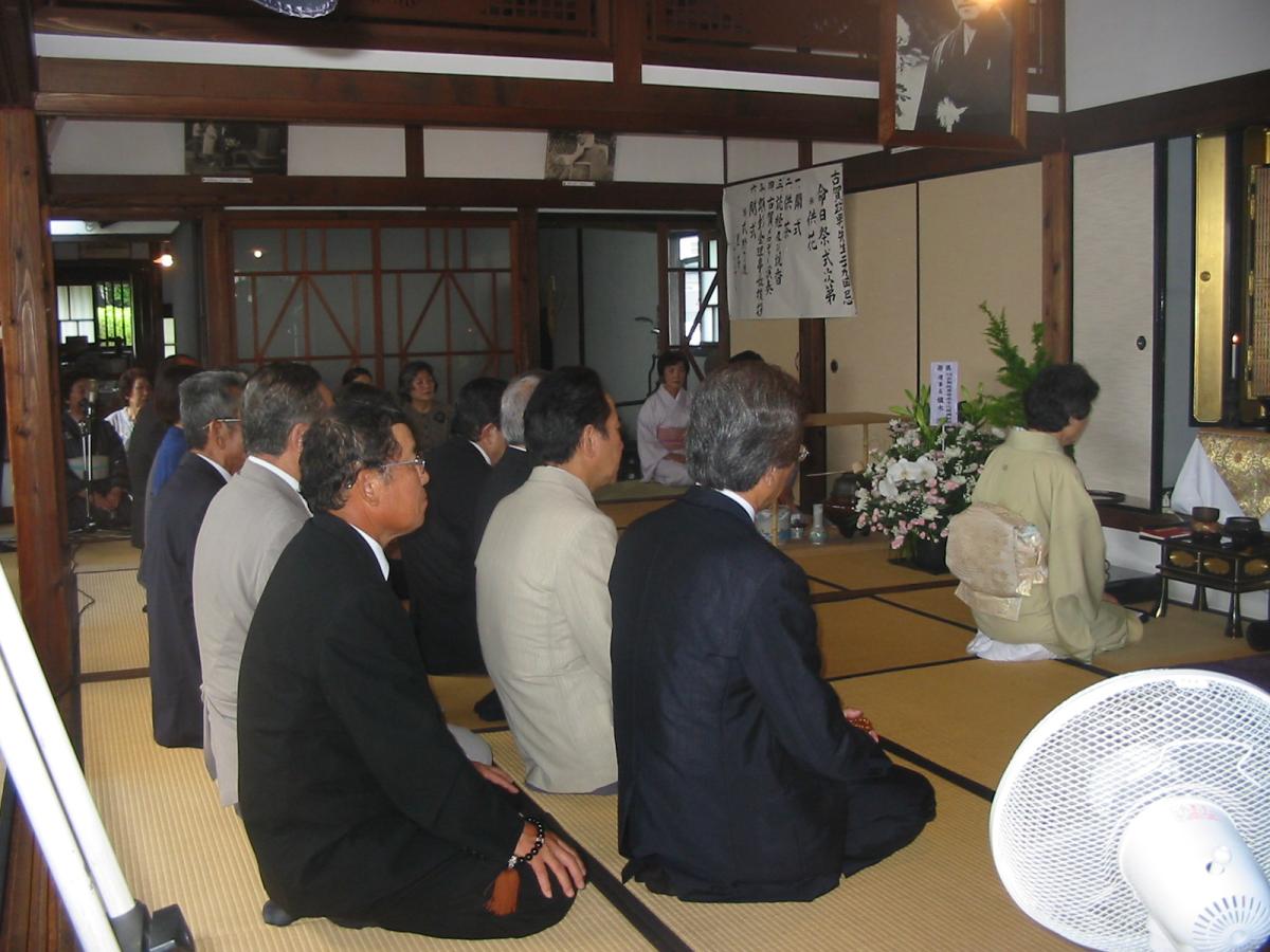 古賀政男命日祭