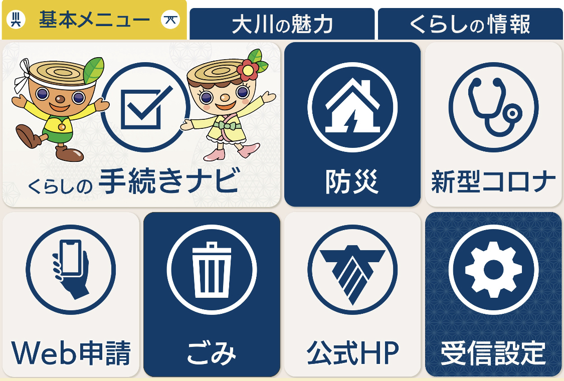 richmenu.jpg