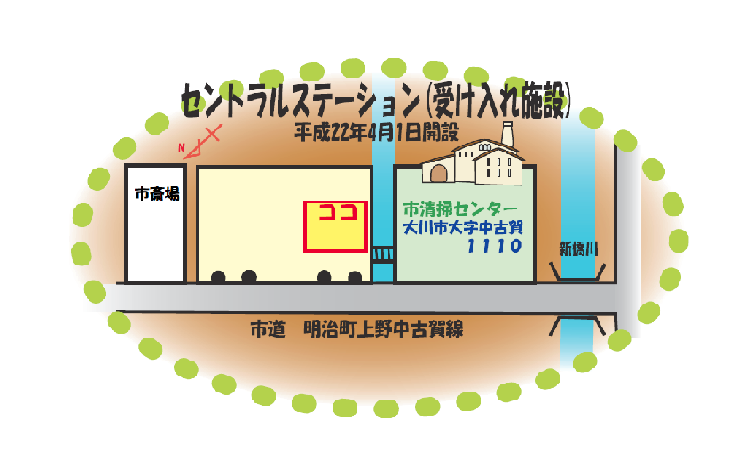 セントラルステーション位置図.png