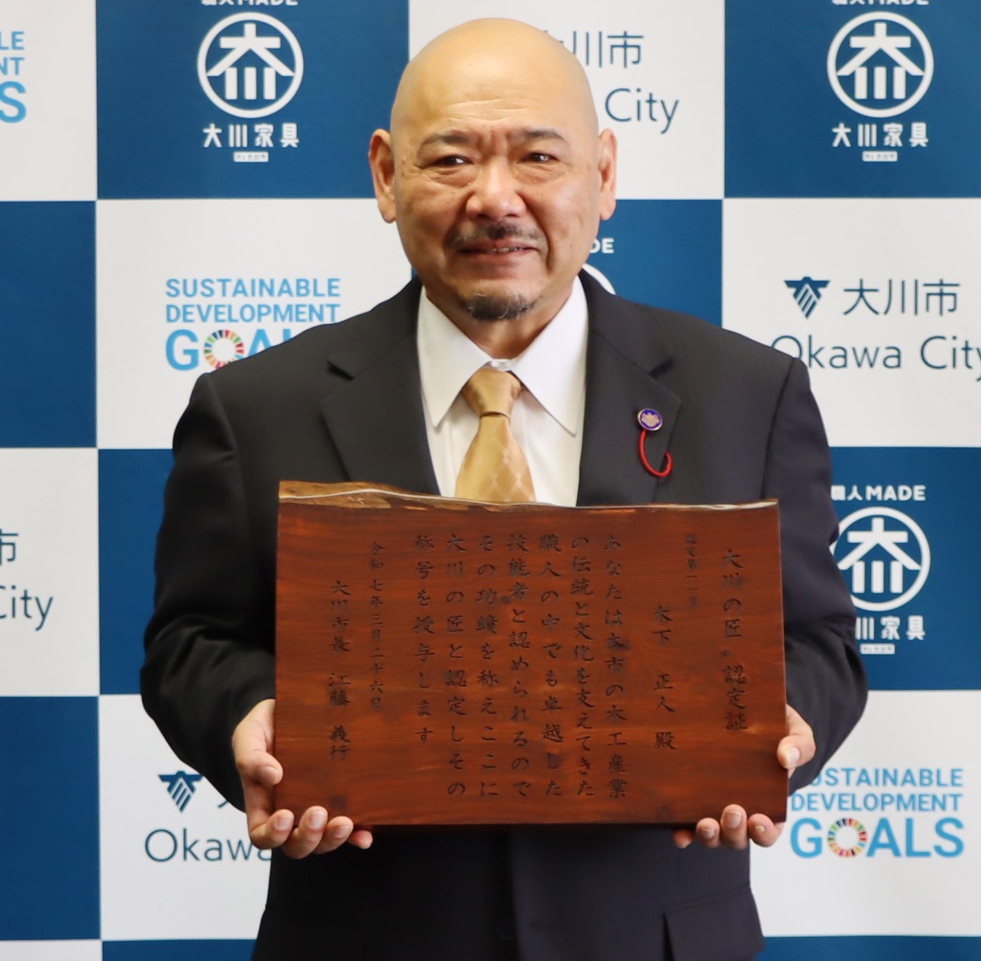 木下正人さん