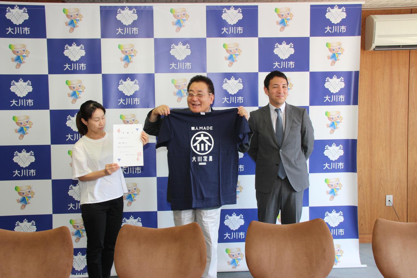 藤堂輝明