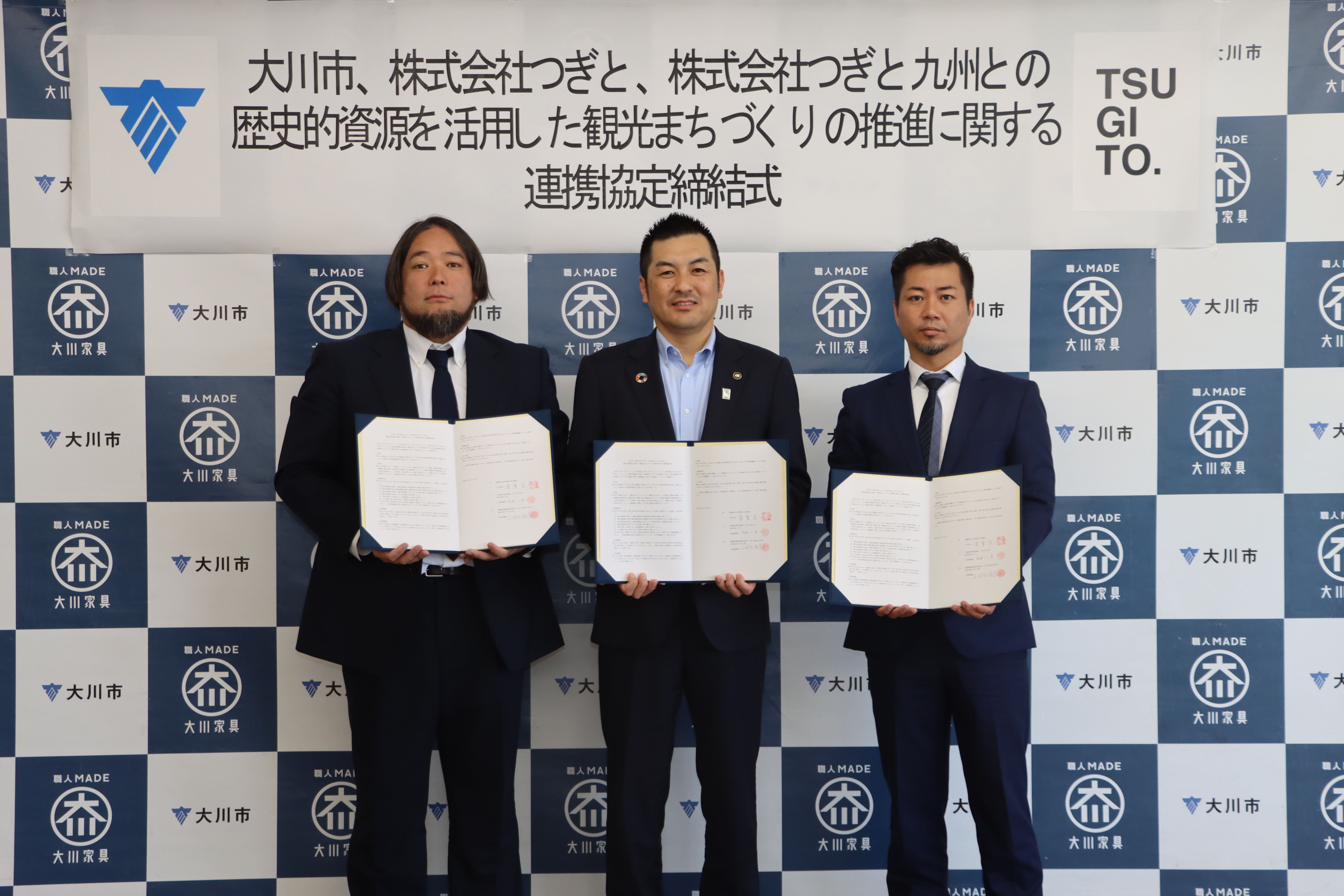 20230510_連携協定締結式3.jpg