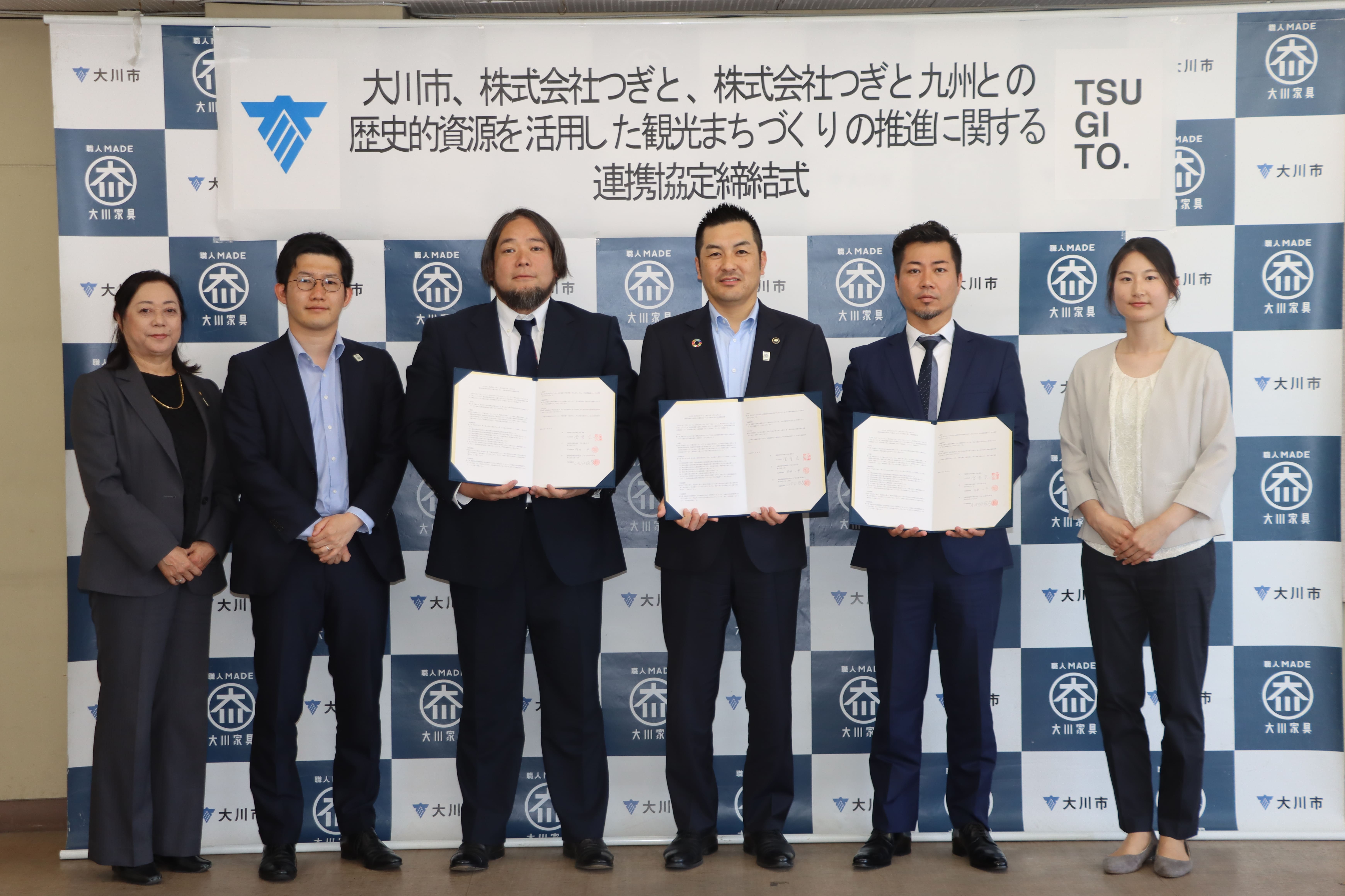 20230510_連携協定締結式6.jpg