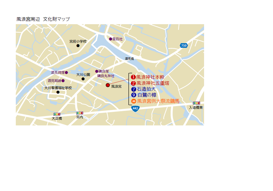 風浪宮周辺マップ