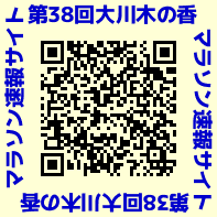速報サイトＱＲコード