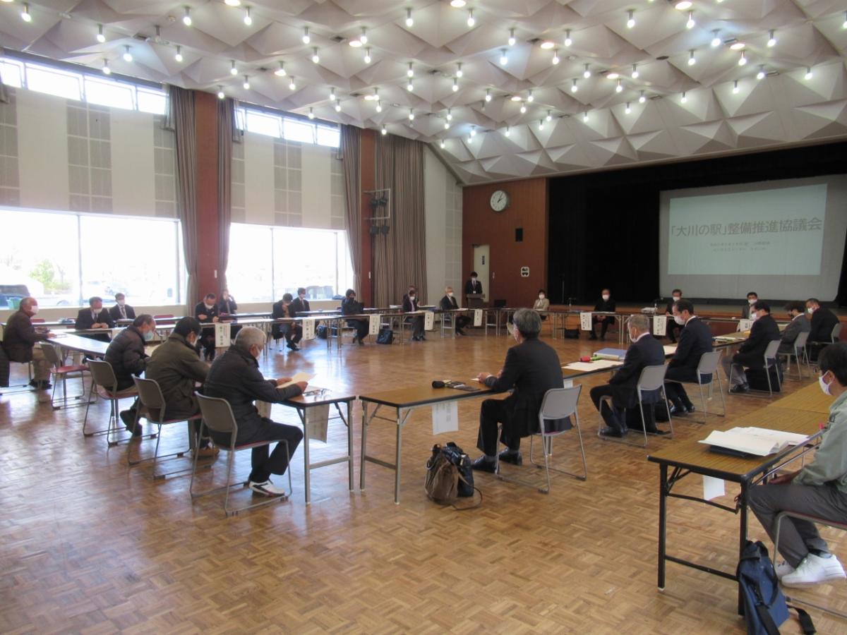 第1回「大川の駅」整備推進協議会01
