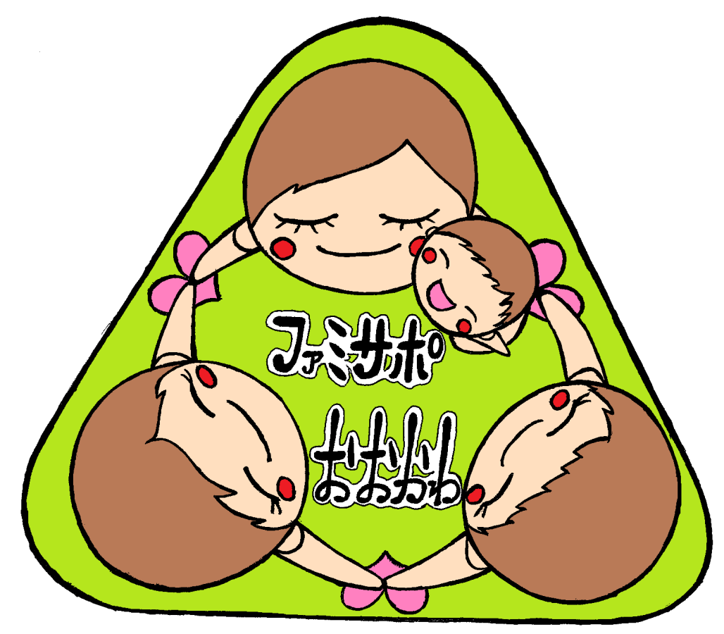 ファミサポロゴ