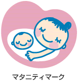 マタニティマーク
